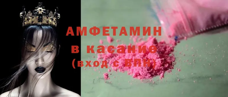 продажа наркотиков  Данков  Amphetamine 97% 