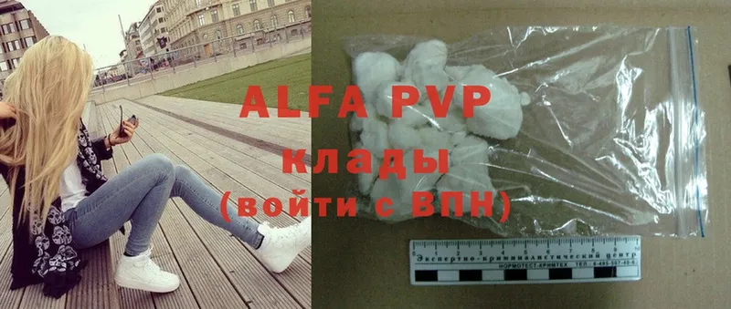 A PVP VHQ Данков