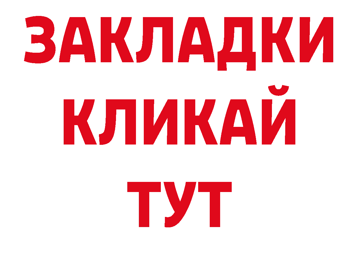 Кодеиновый сироп Lean напиток Lean (лин) зеркало нарко площадка hydra Данков